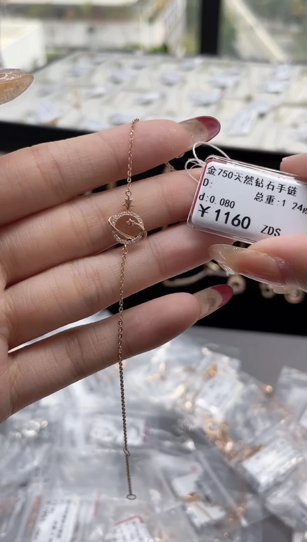 【闪购商品】钻石手链18K金镶嵌剪断标绳不退不换