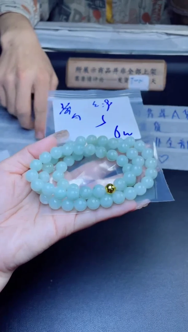 【闪购商品】定制翡翠未镶嵌珠串