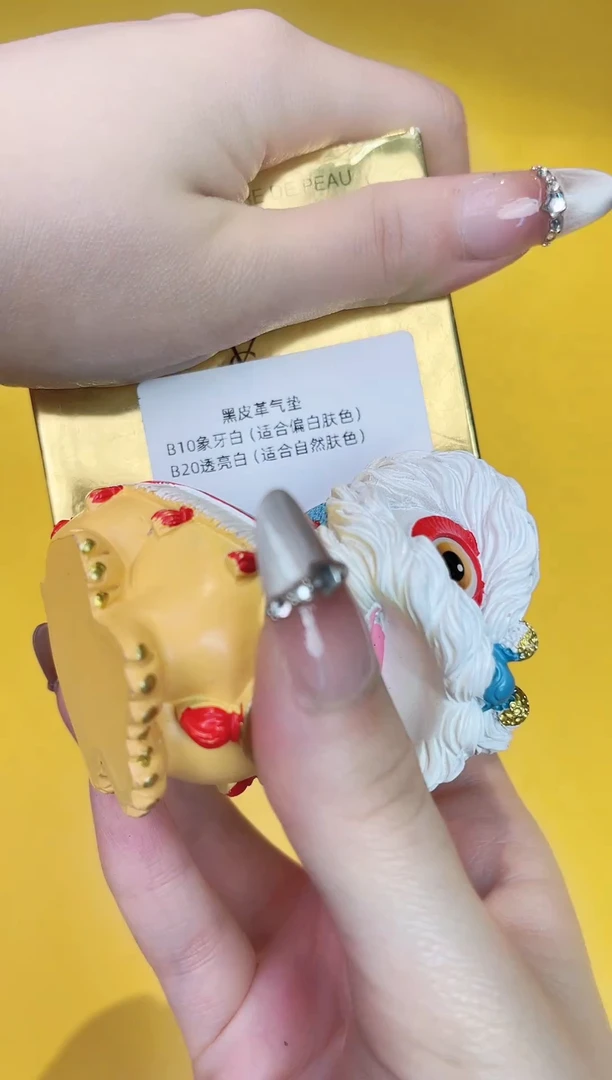 瓷片黑皮革气垫