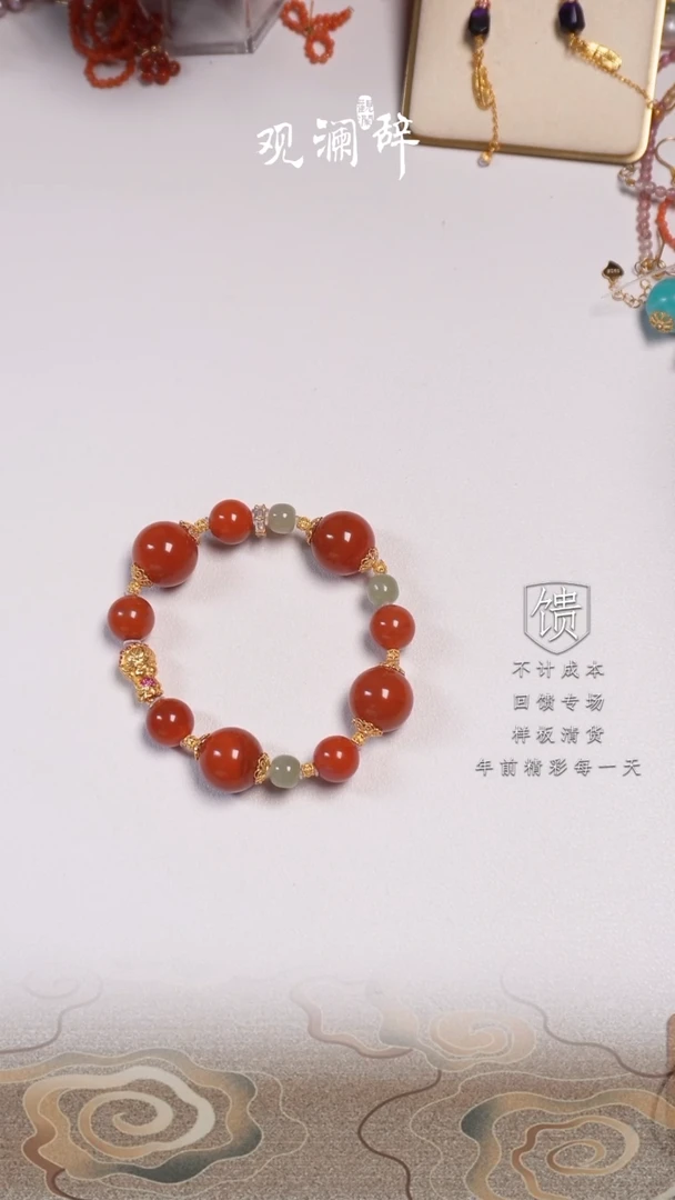 【闪购商品】南红玛瑙和田玉银S925镶嵌手链