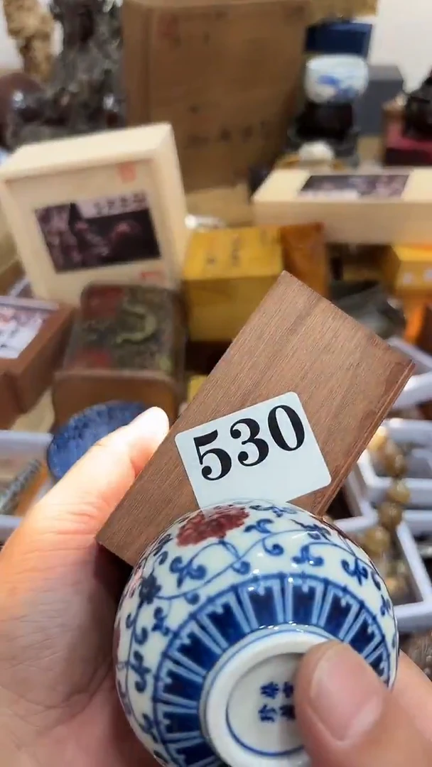 弱**风茶盏瓷器瓷器多样发一  530