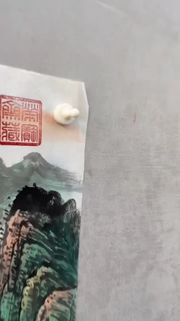 国画释天宇释天宇山高水长