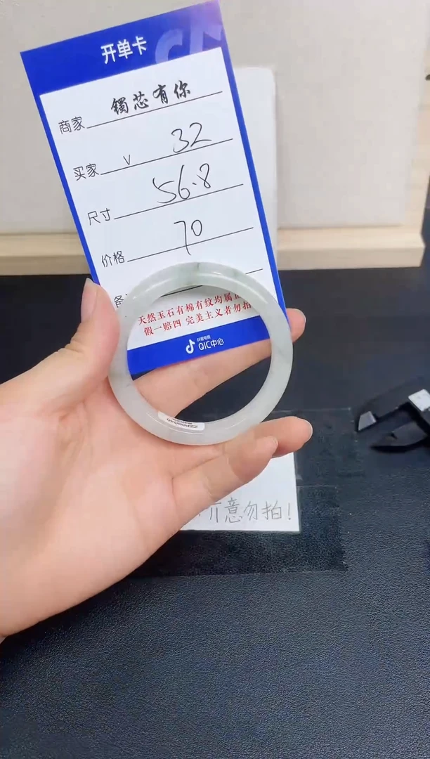 石英质玉手镯未镶嵌v32