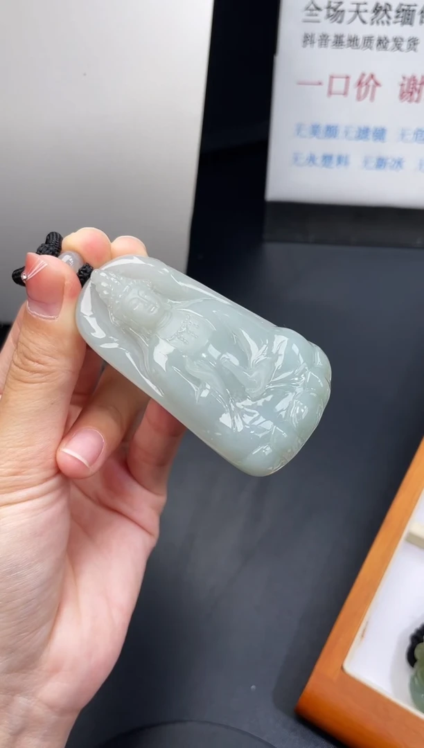 颈饰未镶嵌翡翠观音