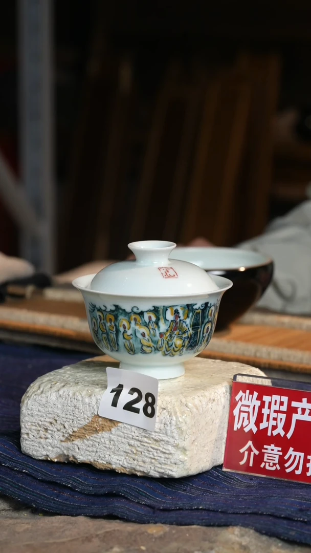 【闪购商品】瓷片标题标题标题标题
