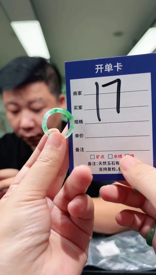 未镶嵌石英质玉戒圈18