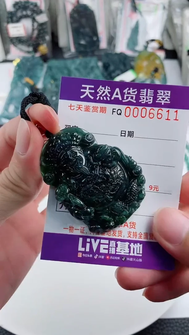 颈饰未镶嵌翡翠 多样性随机一件发货 财神爷88