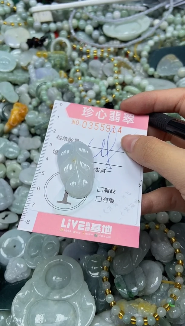 颈饰未镶嵌翡翠闪购0355914