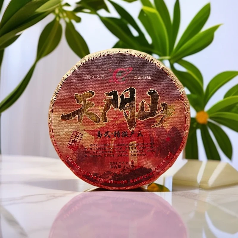 【茶姐严选】云茶 易武 天门山 普洱生茶  357g（拍1发1提 拍4+1饼）
