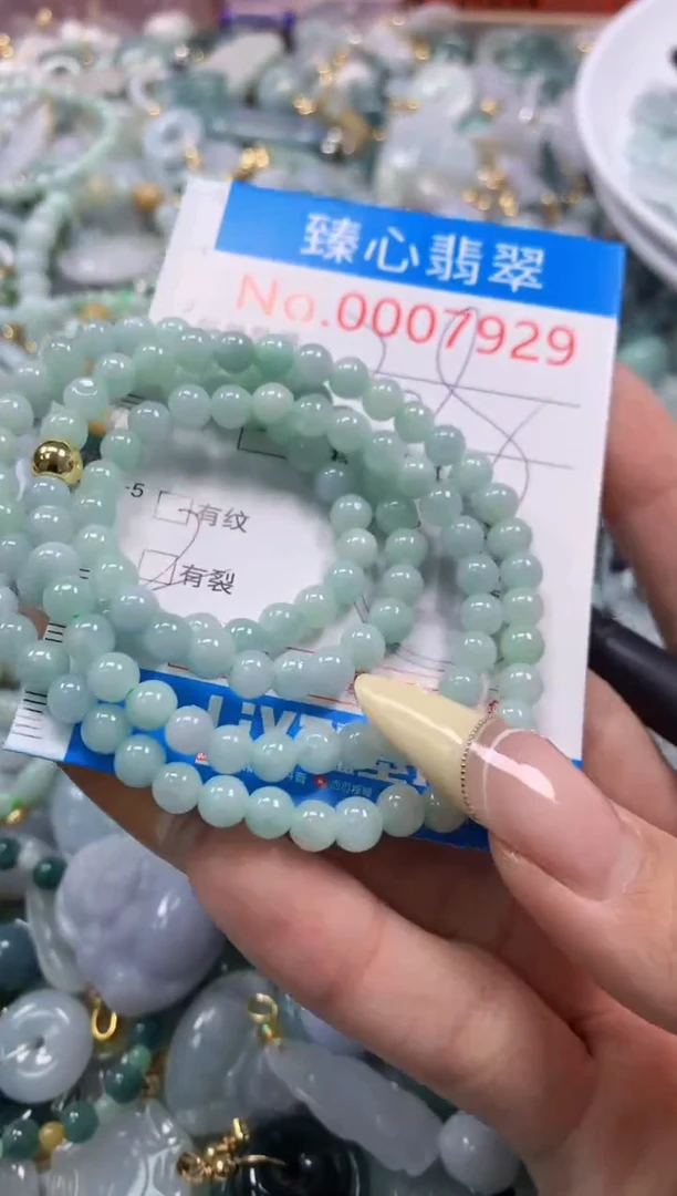 翡翠未镶嵌颈饰含绳0007929