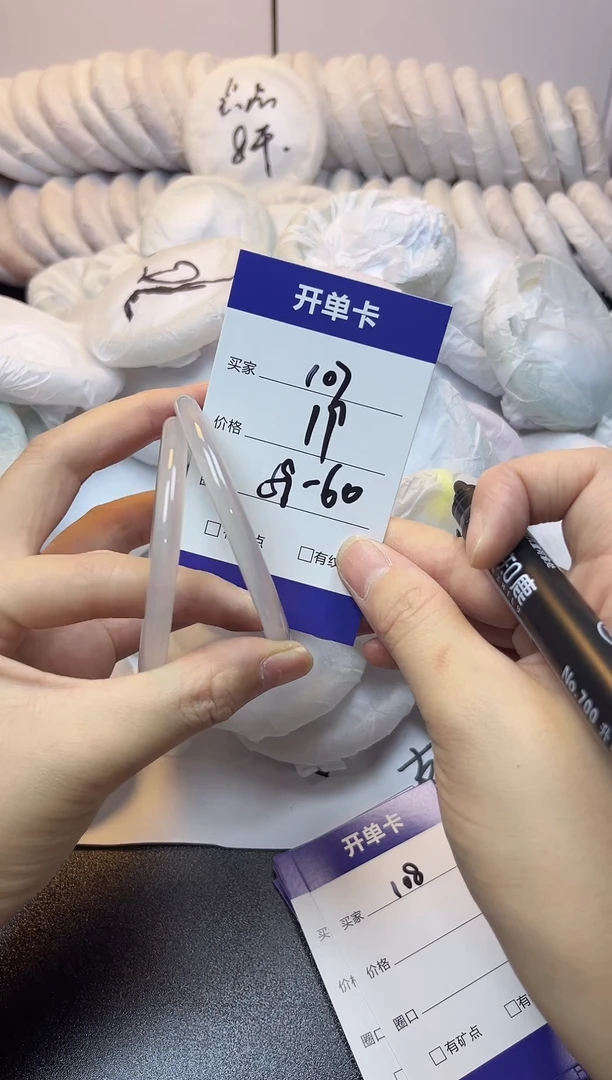 无非金属59-60    107