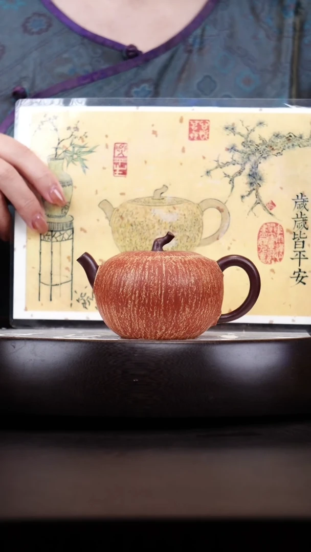 茶壶紫砂悦茗壶紫砂壶                     52（手稿、证书）