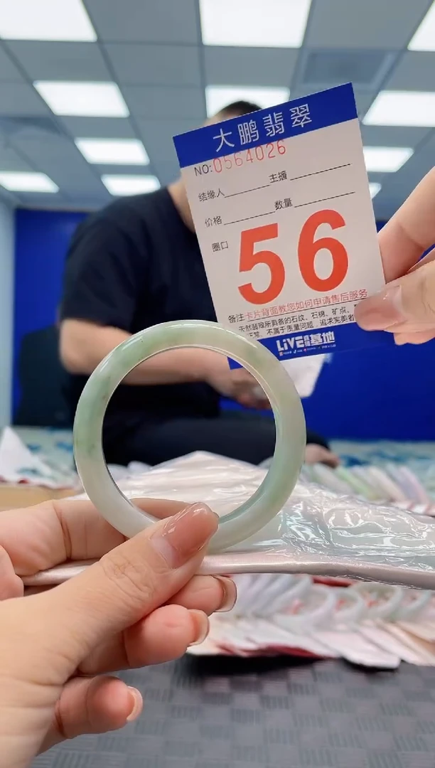 翡翠手镯未镶嵌AAAAAAAA