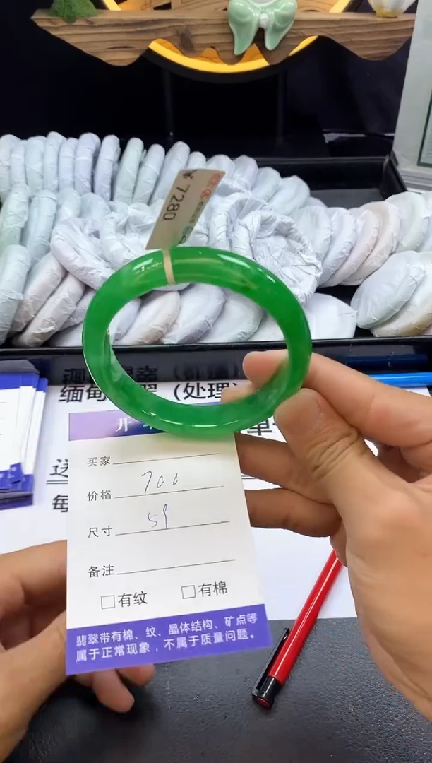 翡翠手镯未镶嵌库存加到7再下单