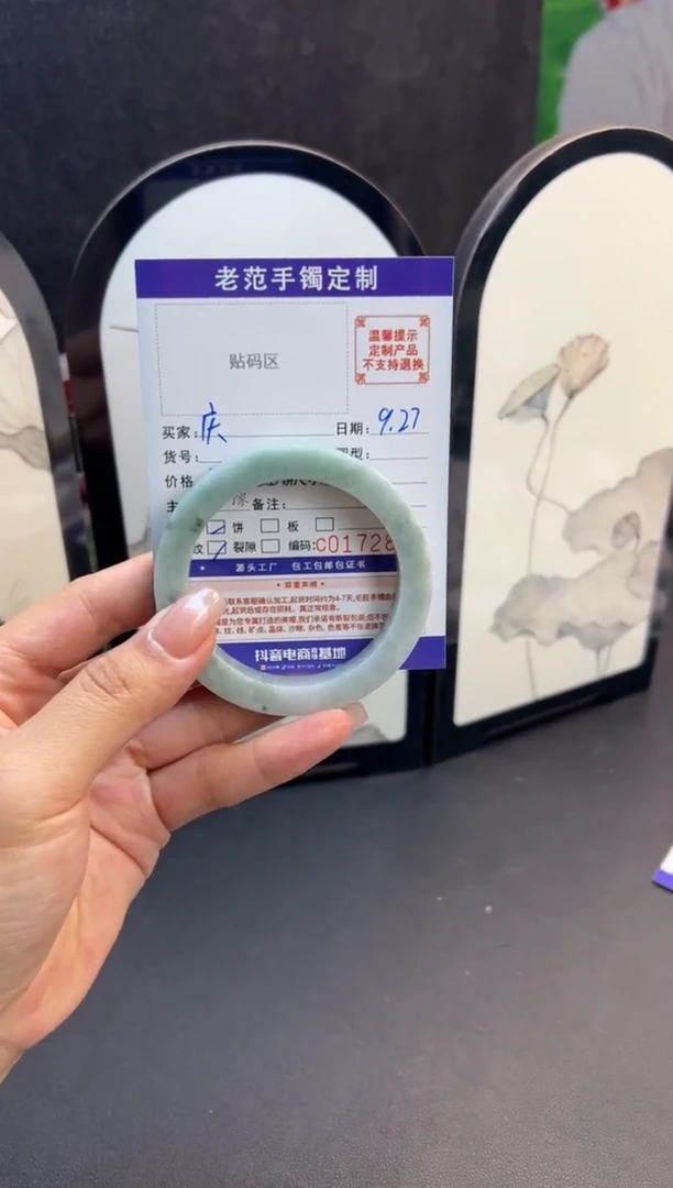 未镶嵌手镯定制翡翠國*手镯55-57美