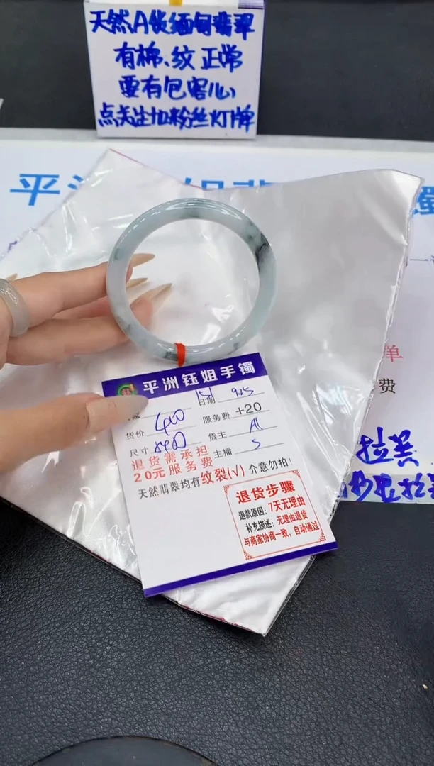 未镶嵌手镯翡翠1111111111