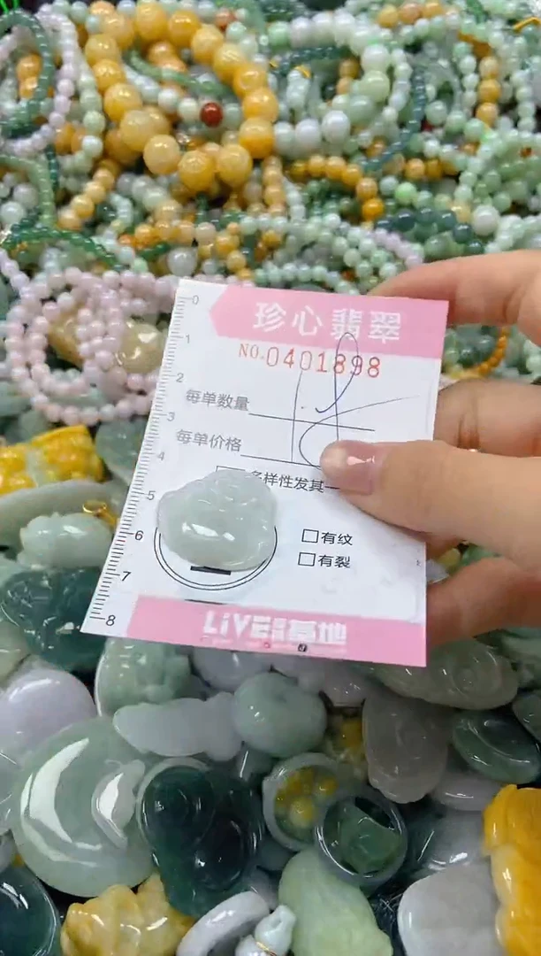 颈饰未镶嵌翡翠闪购0401898