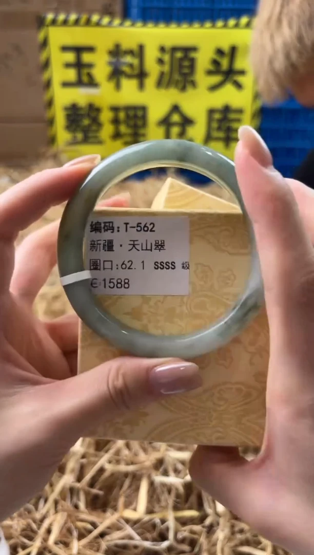 未镶嵌手镯石英质玉T-562