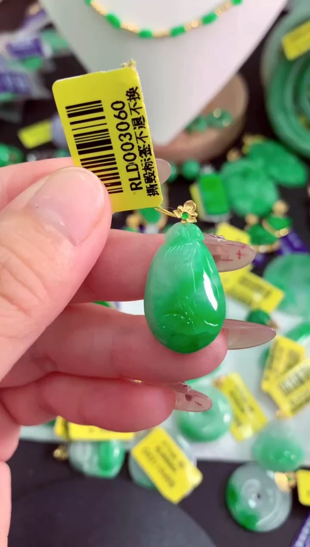 翡翠18K金镶嵌颈饰挂件