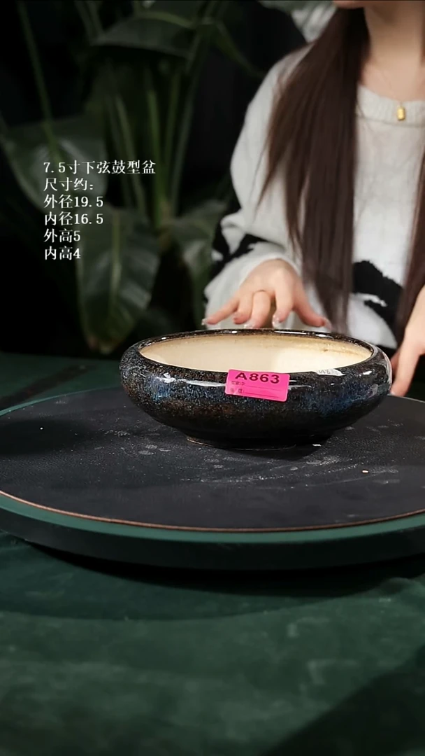 【石湾花盆】7.5寸下弦鼓型盆863