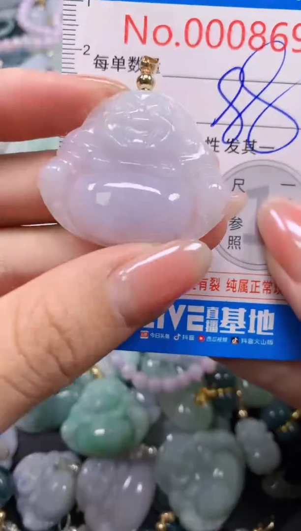 吊坠(不含链)未镶嵌翡翠8693