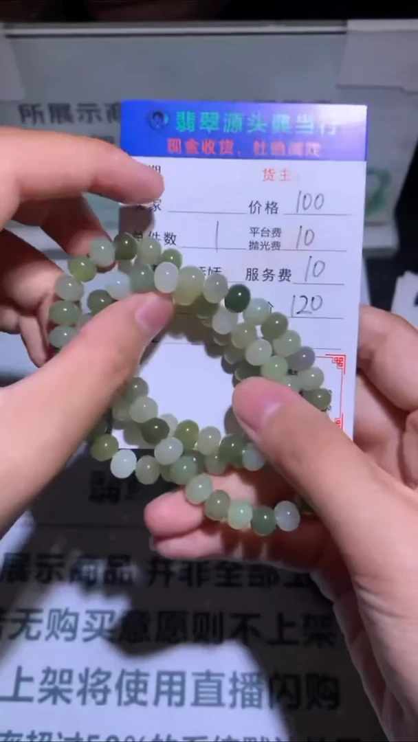 定制和田玉-毛货-不退不换-多样性-发其一