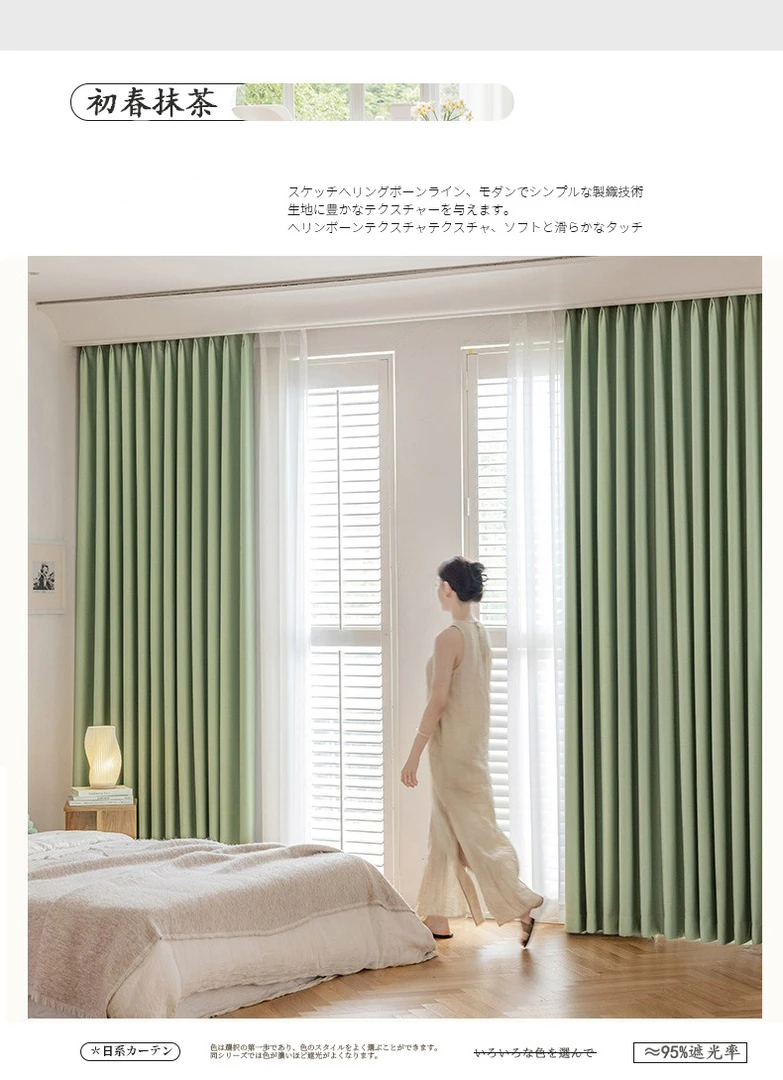 全遮光窗帘卧室客厅隔音隔热遮阳布厂家直销金刚棉遮光大师