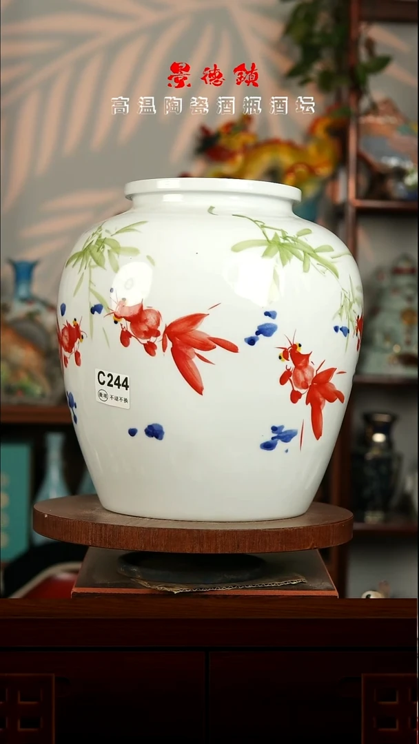 景德镇垚晶陶瓷微瑕20斤C244