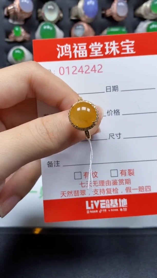 银S925镶嵌戒指翡翠4242