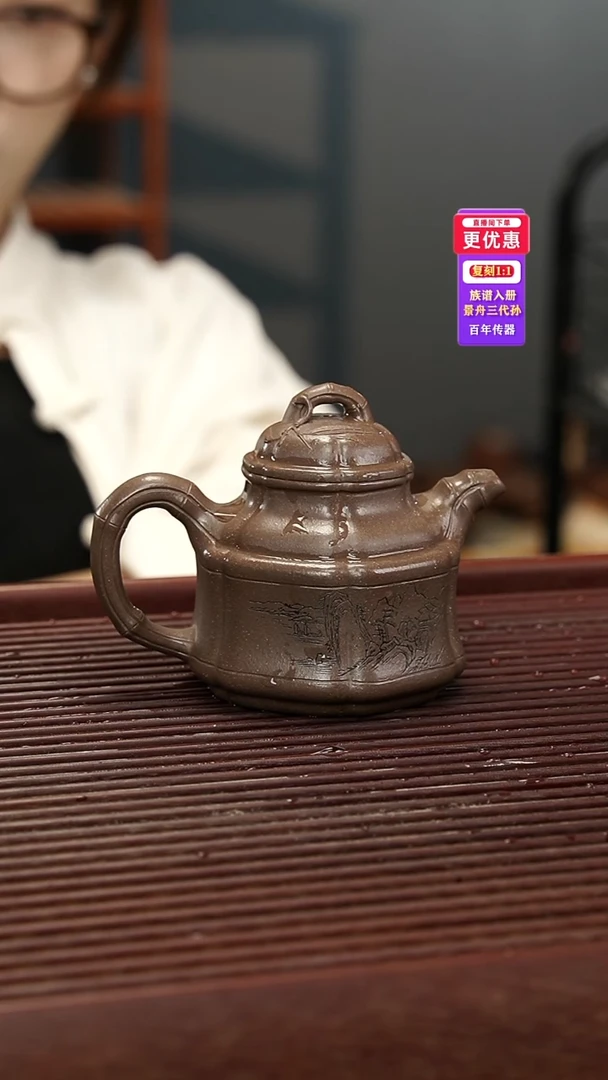 茶壶紫砂紫砂壶紫砂壶