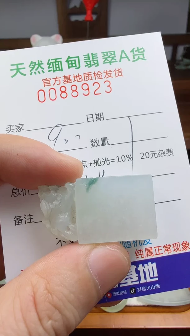 未镶嵌定制翡翠猫**8翡翠