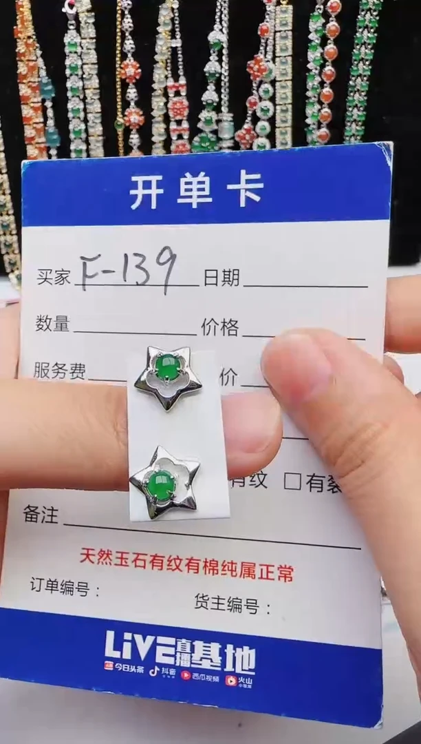 【闪购商品】翡翠戒指银S925镶嵌2222