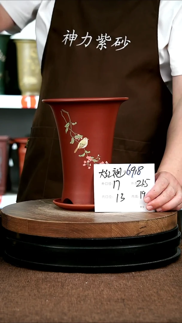 紫砂花盆花卉园艺6918+Z