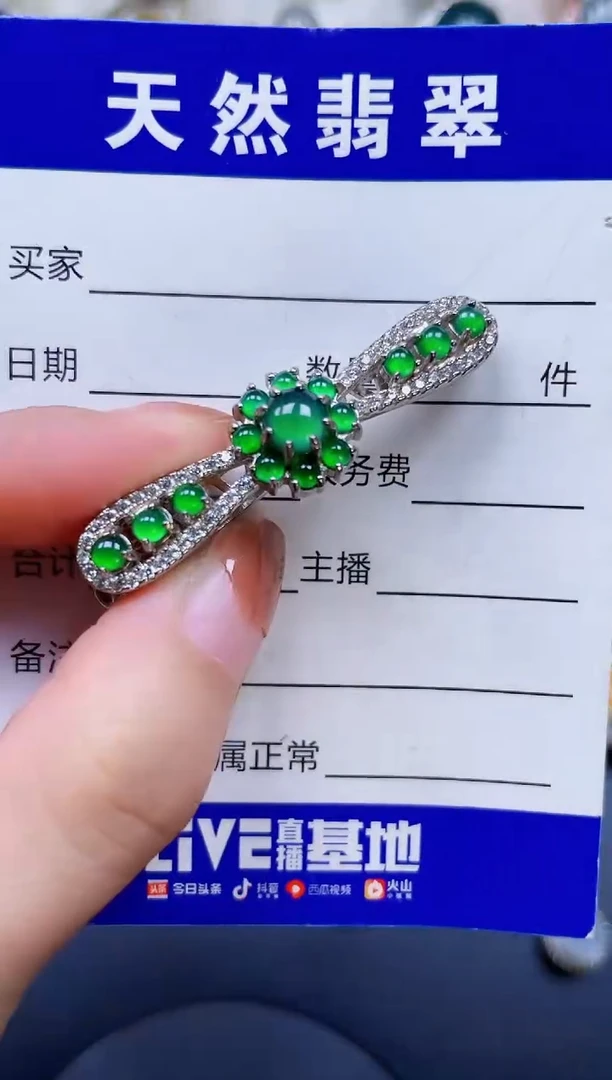 颈饰银S925镶嵌翡翠401