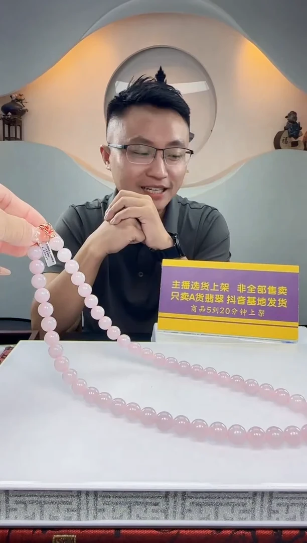 未镶嵌定制翡翠Q61787翡翠