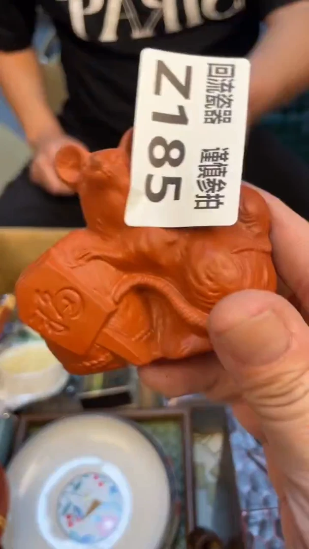 瓷片崔*老崔杂货铺默认微瑕
