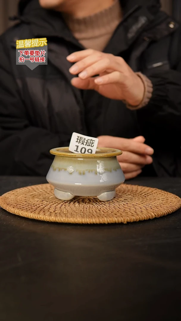 瓷片109内口径约7  外高约7