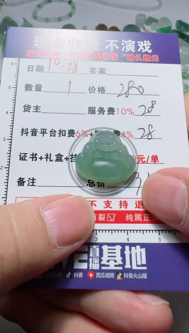 未镶嵌定制翡翠馫*111111111