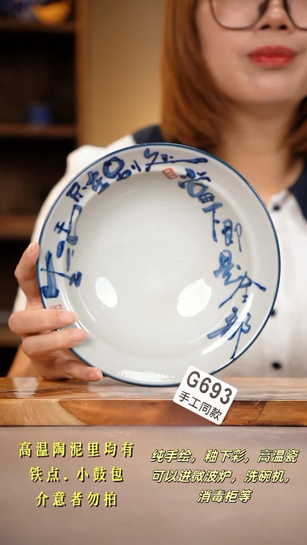 其他G693陶然集器瓷器