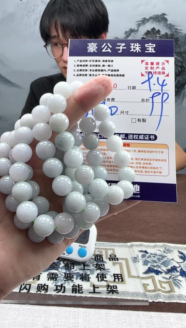 未镶嵌定制翡翠 40100（多样性发一件）