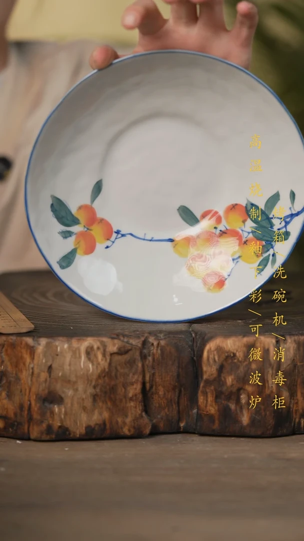 瓷片景德镇高温釉下彩可微波烤箱洗碗机