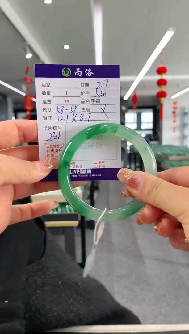 【闪购商品】石英质玉手镯未镶嵌58-59