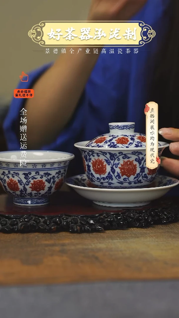 其他釉里红2，，，，，，，，，