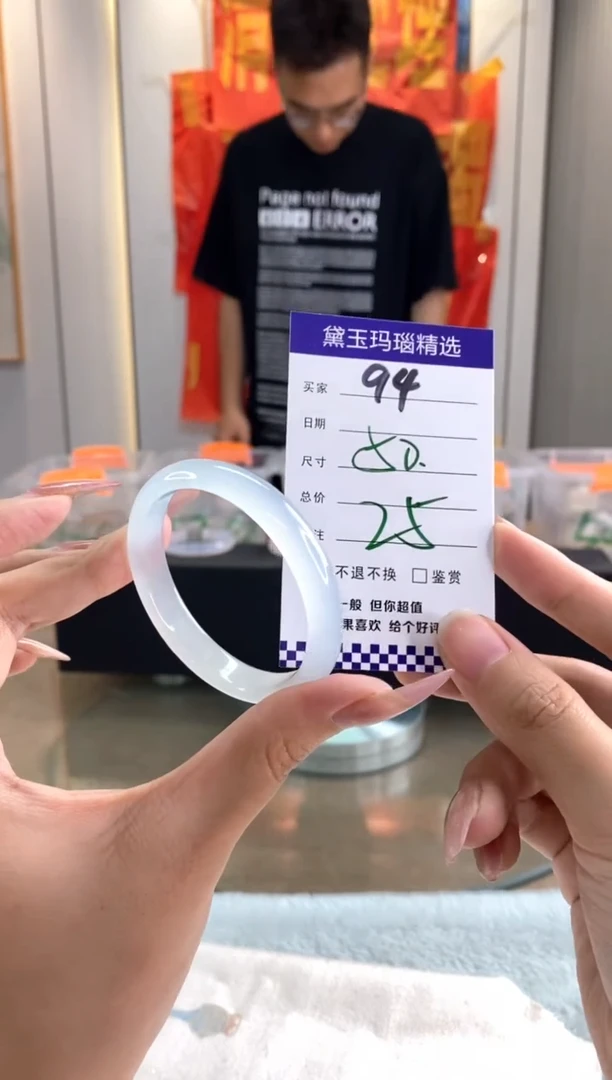 玛瑙/玉髓手镯合金1