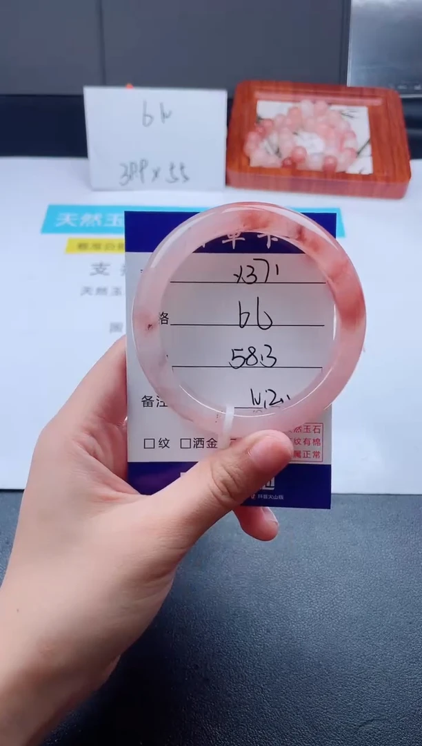 石英质玉手镯未镶嵌Y371