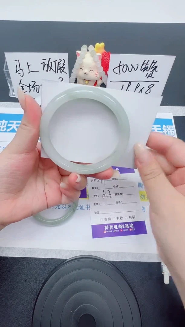 【闪购商品】石英质玉手镯未镶嵌编号：41--60.3圈 天山翠