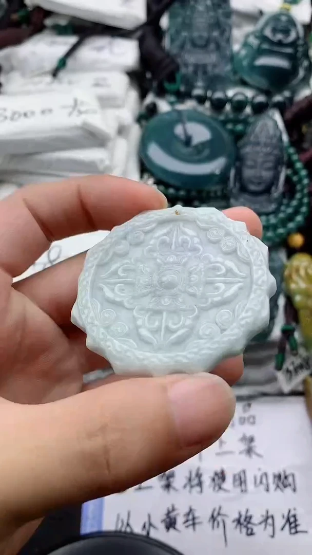 翡翠未镶嵌颈饰888