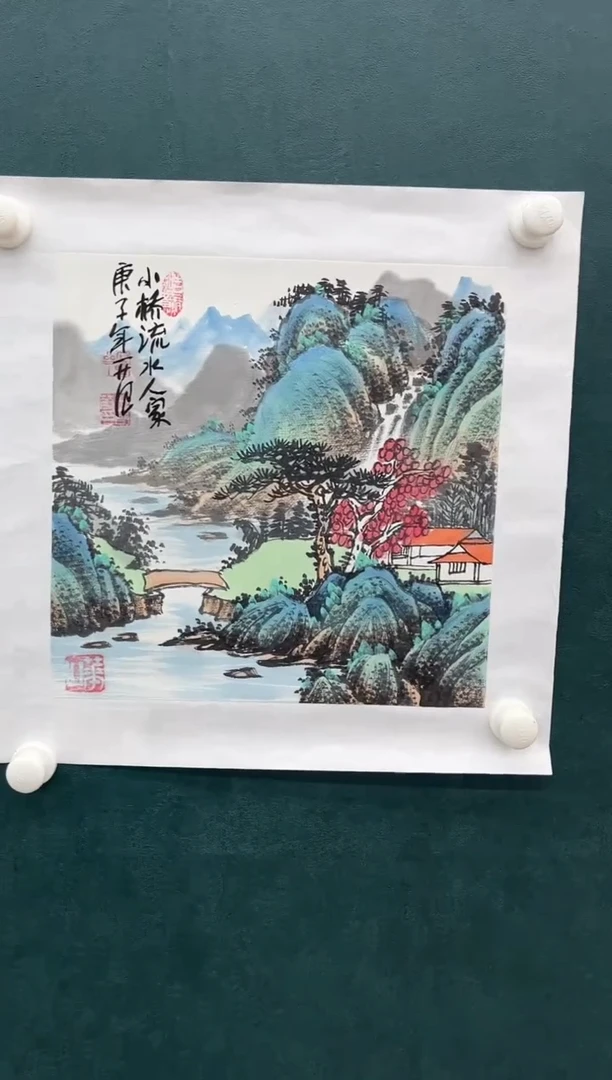 国画姜国华-山水-1平尺-纸片