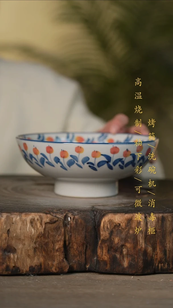 瓷片景德镇高温釉下彩可微波烤箱洗碗机