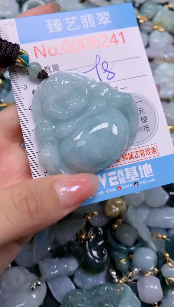 颈饰未镶嵌翡翠6241